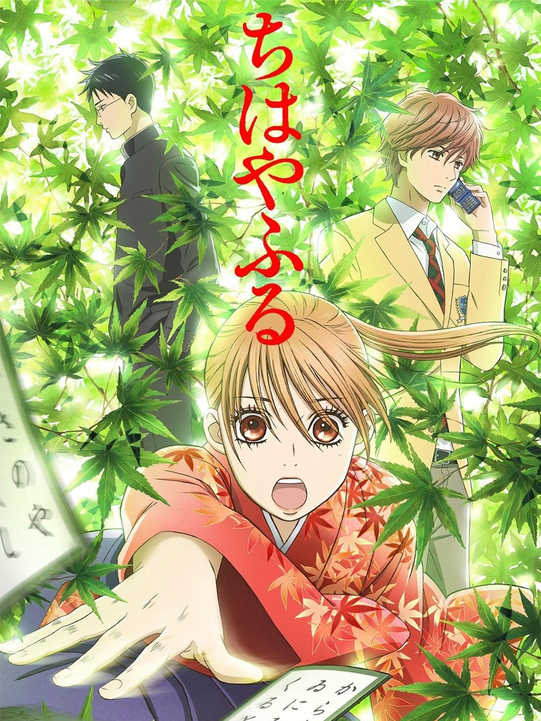 Xem Phim Chihayafuru (Chihayafull)