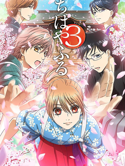 Xem Phim Chihayafuru Phần 3 (ちはやふる3)