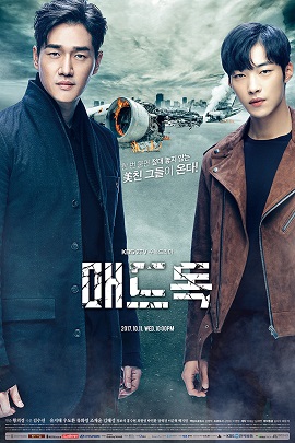 Poster Phim Chó Điên (Mad Dog)