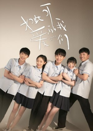 Poster Phim Chúng Ta Đáng Yêu Như Thế (Lovely Us)