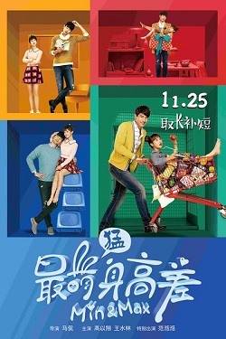 Poster Phim Chuyện Tình Đôi Đũa Lệch (Love Because Of The Heights)