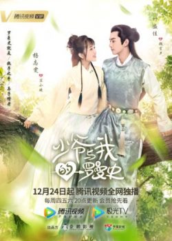 Xem Phim Chuyện Tình Lãng Mạn Của Ta Và Thiếu Gia (A Love So Romantic)