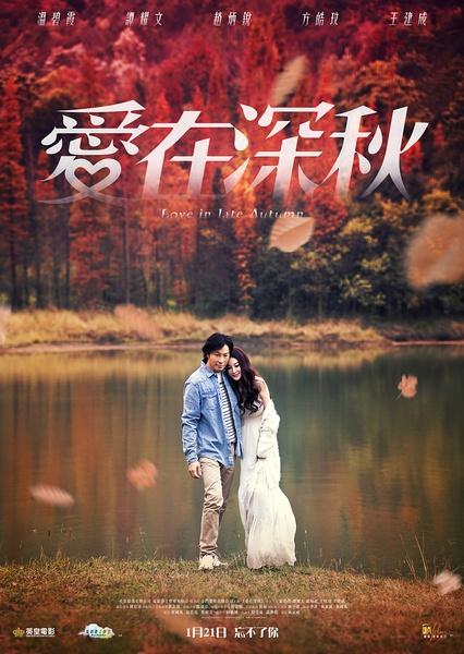 Xem Phim Chuyện Tình Thu Muộn (Love In Late Autumn)