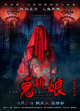 Xem Phim Cô Dâu Quỷ (The Weird Bride)