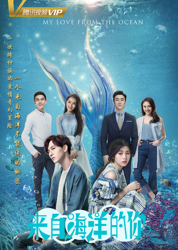 Xem Phim Cô Gái Đến Từ Đại Dương (My Love From The Ocean)