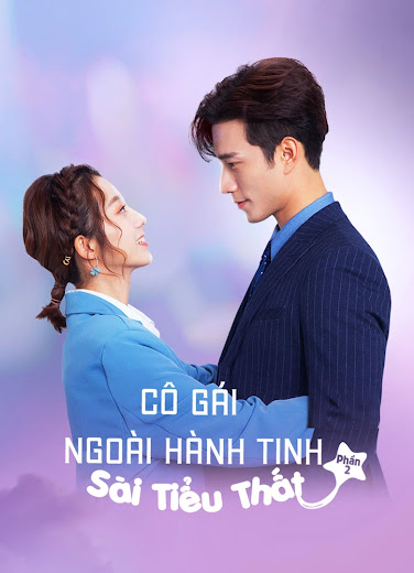 Xem Phim Cô Gái Ngoài Hành Tinh Sài Tiểu Thất​ 2 (My Girlfriend is an Alien 2)