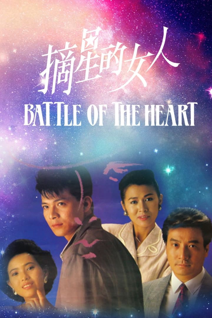 Xem Phim Cô Gái Trích Tinh (Battle Of The Heart)