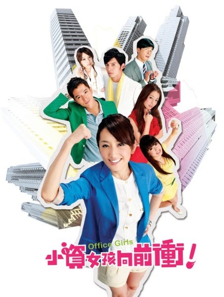 Xem Phim Cô Nàng Công Sở (Office Girls)