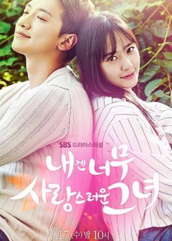 Poster Phim Cô Nàng Đáng Yêu Của Tôi (My Lovely Girl)