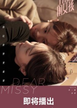 Poster Phim Cô Nàng Lợi Hại (Dear Missy)