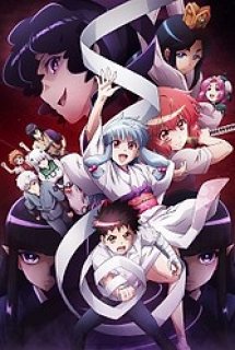 Xem Phim Cô Nằng Rắc Rối Phần 2 - Tsugu Tsugumomo Season 2 (続・つぐもも)