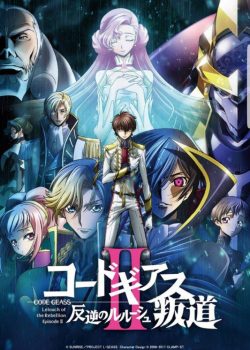 Xem Phim Code Geass: Cuộc Nổi Loạn Của LeLouch 2 - Bất Khả Xâm Phạm (Code Geass: Hangyaku no Lelouch II - Handou)