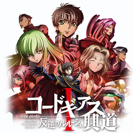 Poster Phim Code Geass: Hangyaku no Lelouch I - Koudou ( Con đường thức tỉnh - Bstation Tập 1)