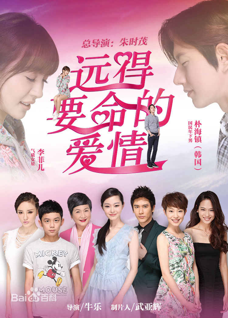 Xem Phim Con Đường Hạnh Phúc (Far Away Love)