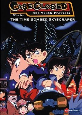 Poster Phim Conan 1 Quả Bom Chọc Trời (Detective Conan The Time Bombed Skyscraper)