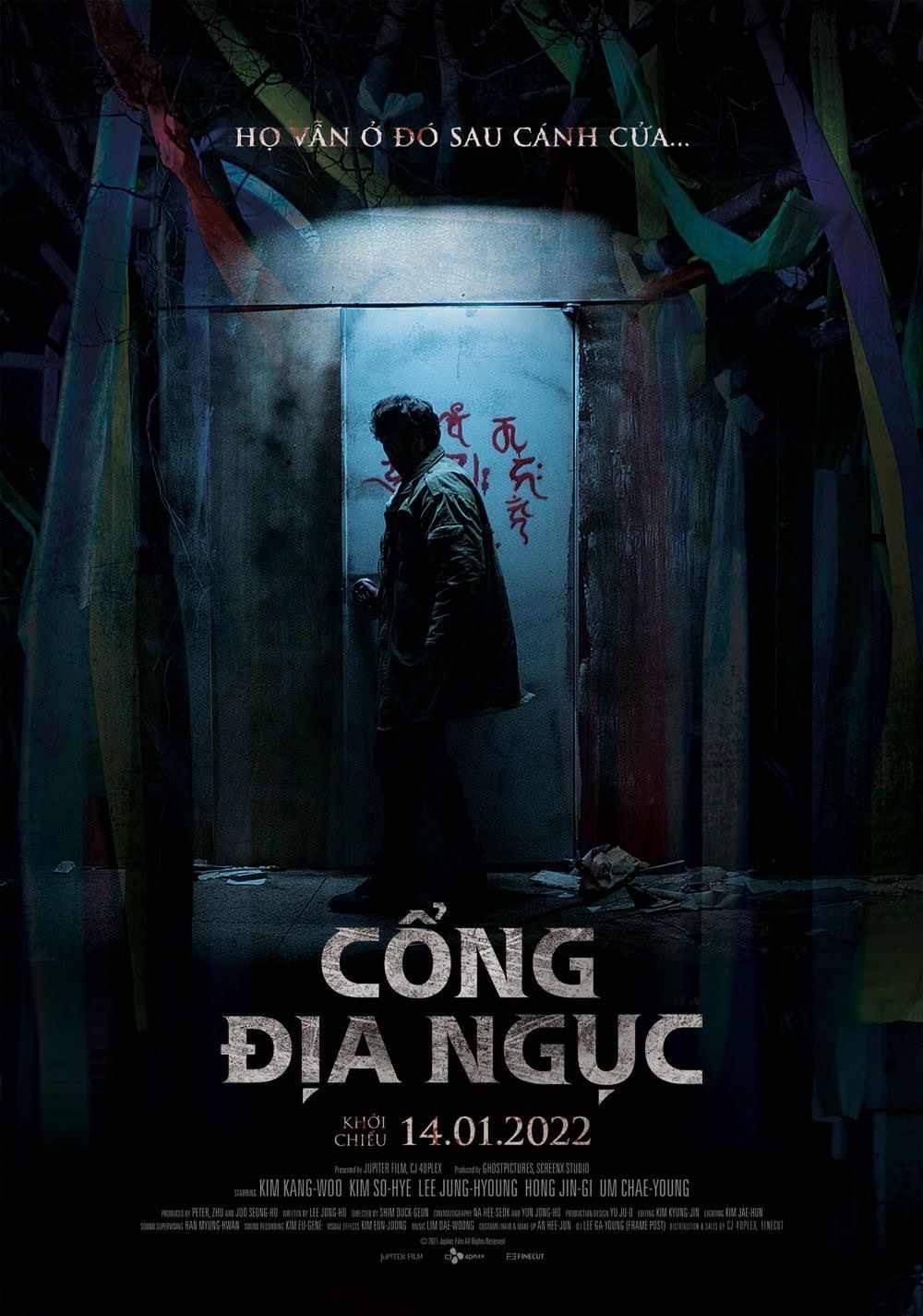 Xem Phim Cổng Địa Ngục (Guimoon: The Lightless Door)