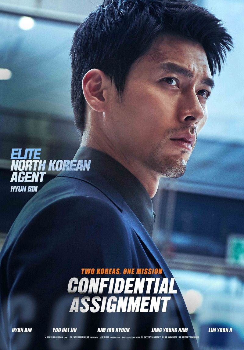 Poster Phim Cộng Sự Bất Đắc Dĩ (Confidential Assignment)