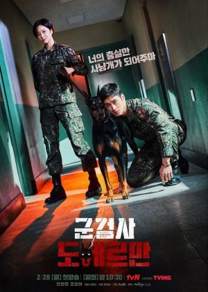 Poster Phim Công Tố Viên Quân Sự Do Bae Man (Military Prosecutor Doberman)