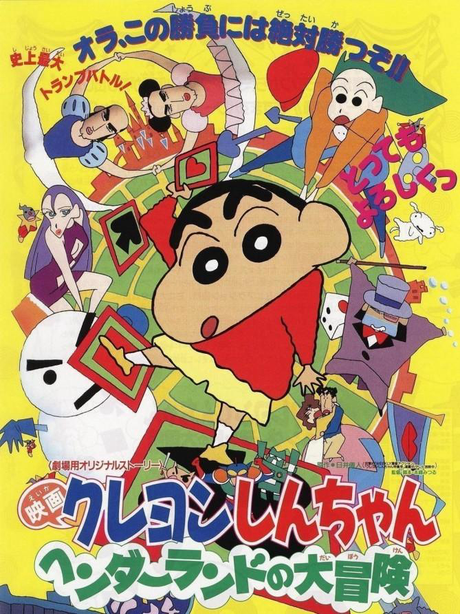 Xem Phim Crayon Shin-chan : Cuộc Phiêu Lưu Tuyệt Vời Ở Henderland (Crayon Shin-chan)