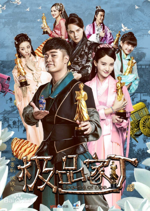 Xem Phim Cực Phẩm Gia Đinh (Legend Of Ace)