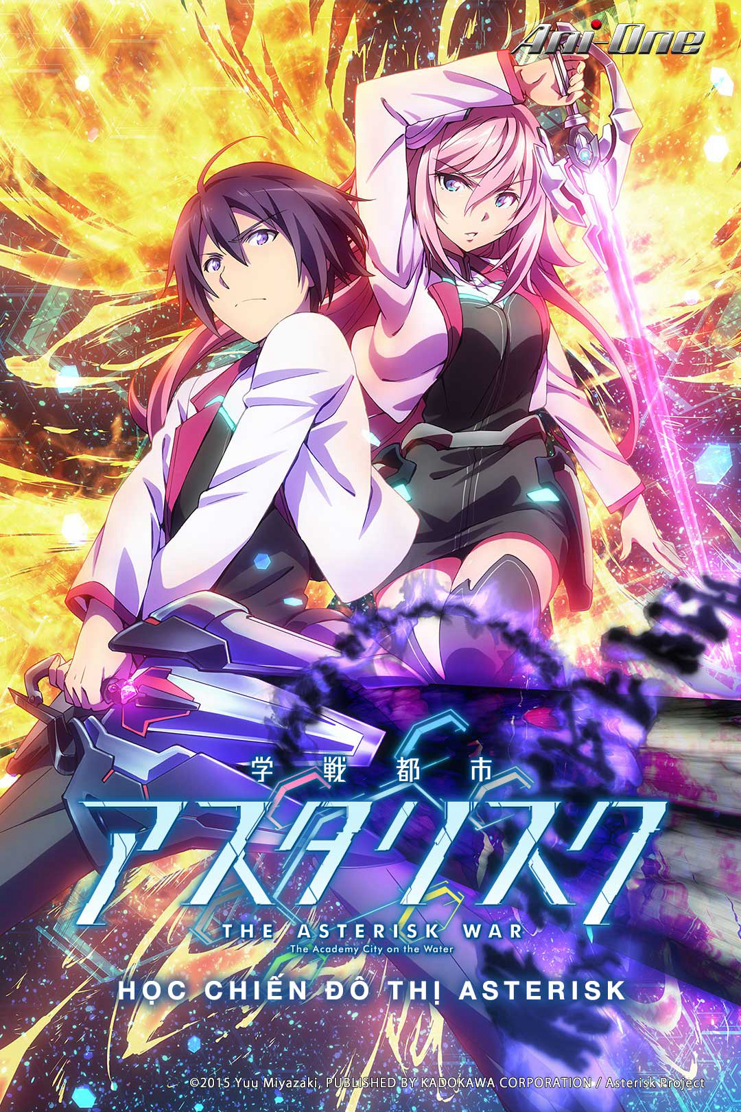 Xem Phim Cuộc chiến Asterisk (The Asterisk War)