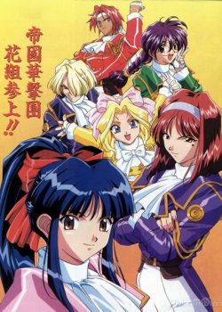 Xem Phim Cuộc Chiến Của Sakura (Sakura Wars)