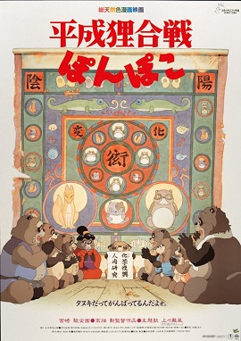 Xem Phim Cuộc Chiến Gấu Trúc (Pom Poko)