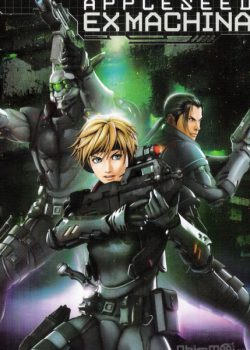 Poster Phim Cuộc Chiến Tương Lai 2: Người Máy Nổi Dậy (Appleseed Saga: Ex Machina)