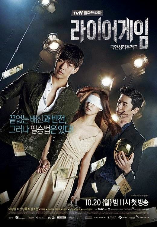 Poster Phim Cuộc Chơi Xảo Trá (Liar Game)