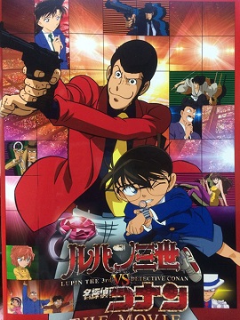 Xem Phim Cuộc Đối Đầu Của Lunpin Và Conan (Lupin III vs Detective Conan)