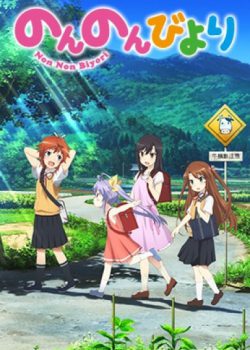 Poster Phim Cuộc Sống Thường Ngày Phần 1 (Non Non Biyori Season 1)