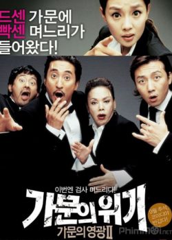 Poster Phim Cưới Nhầm Mafia 2 (Marrying the Mafia 2: Enemy in Law)