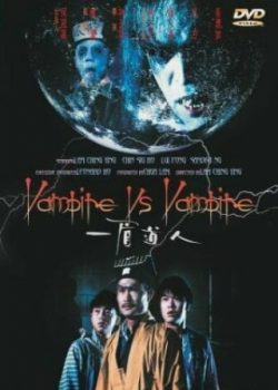 Xem Phim Cương Thi Đấu Ma Cà Rồng (Vampire Vs Vampire)