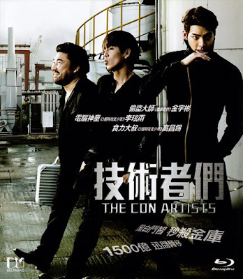 Poster Phim Cướp Siêu Đẳng (The Con Artists)