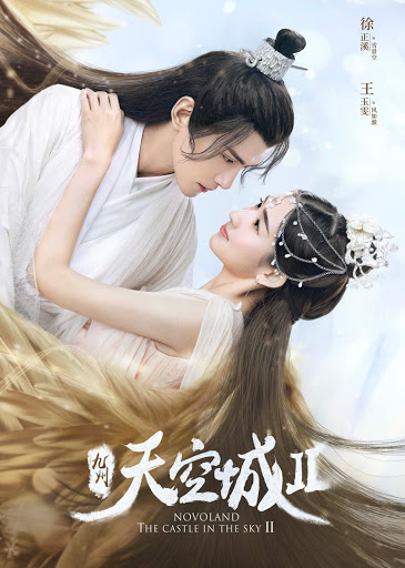 Xem Phim Cửu Châu Thiên Không Thành 2 (Novoland: The Castle in the Sky 2)