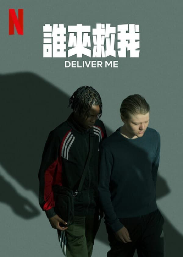 Poster Phim Cứu Lấy Tuổi Thơ (Deliver Me)