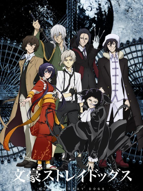 Poster Phim Đặc Nhiệm Thám Tử Phần 3 (Bungou Stray Dogs S3)