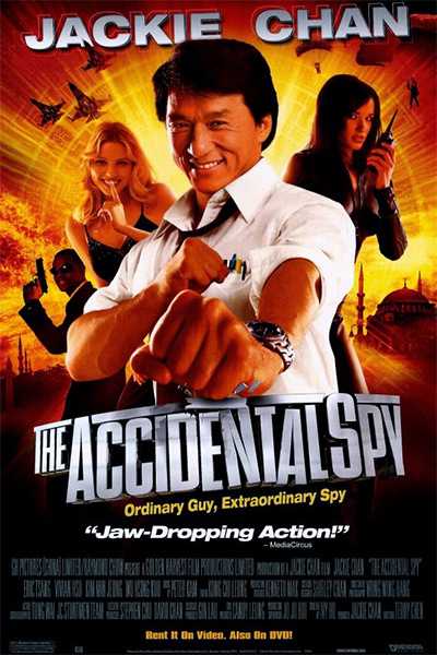 Poster Phim Đặc vụ mê thành (The Accidental Spy)