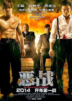 Poster Phim Đại Chiến Bến Thượng Hải (Once Upon a Time in Shanghai)