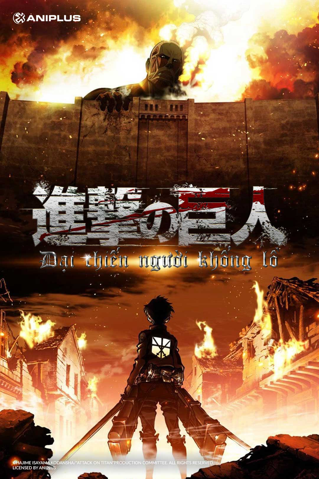 Xem Phim Đại chiến Titan: Phần 1 (Attack on Titan: Part 1)