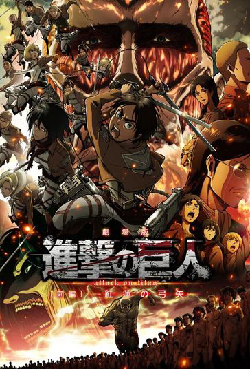 Poster Phim Đại chiến Titan (Phần 1) (Attack on Titan (Season 1))