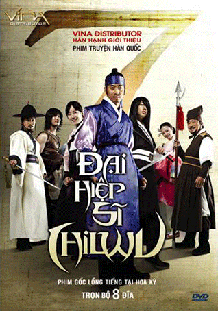 Poster Phim Đại Hiệp Sĩ Chilwu (The Mighty Chilwu)