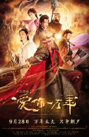 Xem Phim Đại Thoại Tây Du: Mối Tình Vạn Năm (A Chinese Odyssey: Love of Eternity)