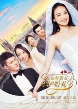 Poster Phim Đám Cưới Bạn Thân (My Best Friend's Wedding)