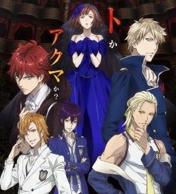 Xem Phim Dance With Devils / ダンス・ウィズ・デビルス (Dance With Devils / ダンス・ウィズ・デビルス)