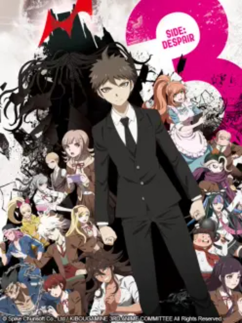 Poster Phim Danganronpa 3: Chương tuyệt vọng (ダンガンロンパ3 -The End of 希望ヶ峰学园- 绝望编)