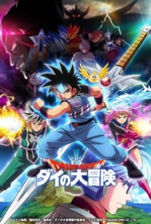 Xem Phim Dấu Ấn Rồng Thiêng - Dragon Quest: Dai no Daibouken 2020 (Dragon Quest: Dai's Great Adventure, Dragon Quest: Adventure of Dai)