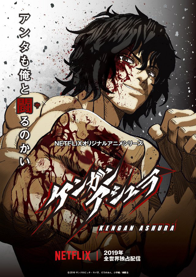 Xem Phim Đấu sĩ Ashura (Phần 1) (KENGAN ASHURA (Season 1))