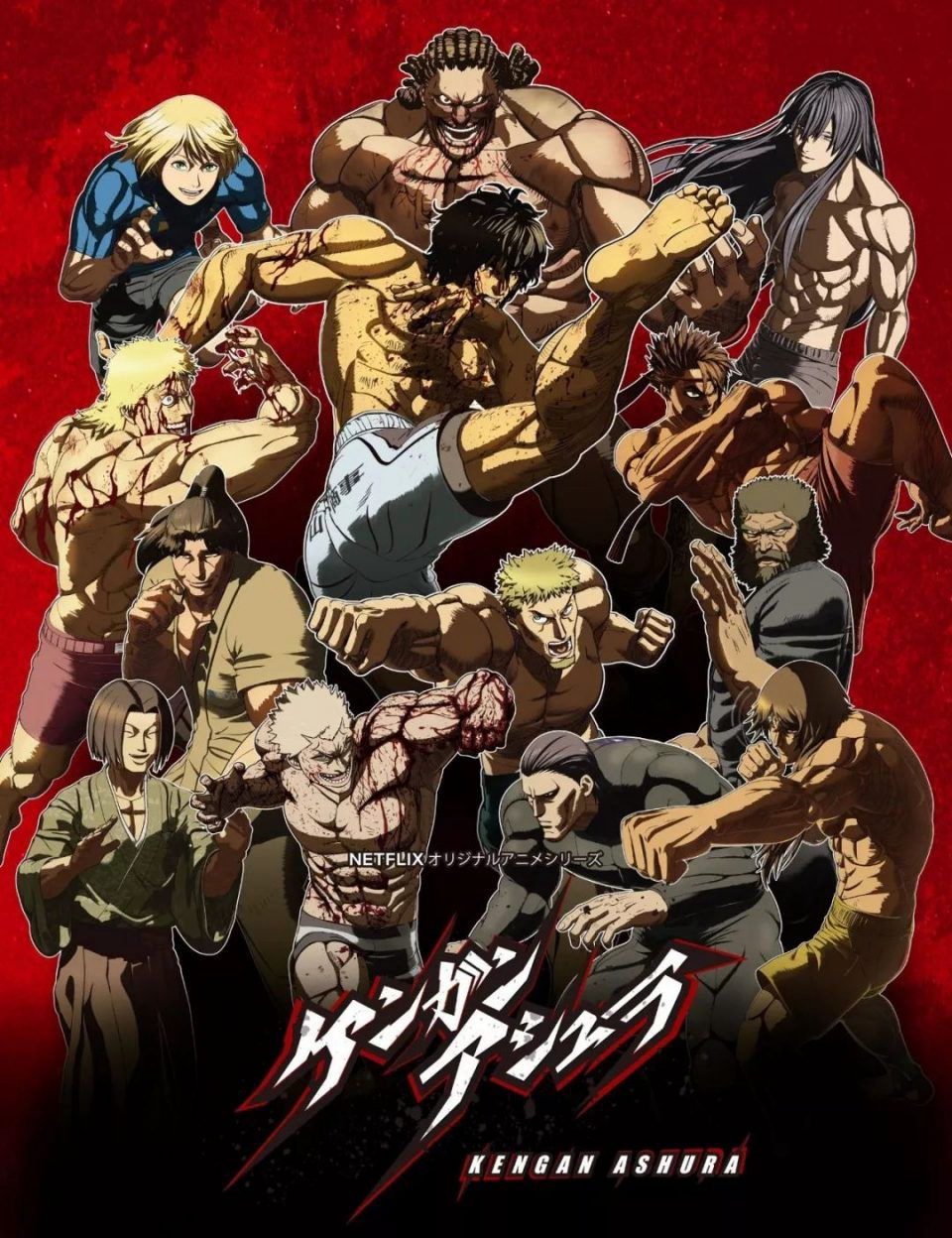 Xem Phim Đấu sĩ Ashura (Phần 3) (KENGAN ASHURA (Season 3))