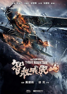 Xem Phim Đấu Trí Núi Uy Hổ (The Taking of Tiger Mountain)